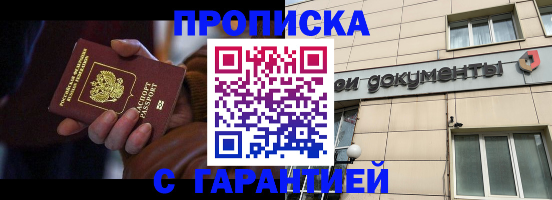 миграционный учет в Арске