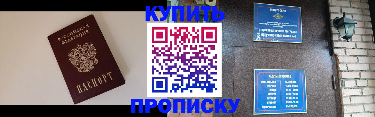 найти адрес прописки в Арске