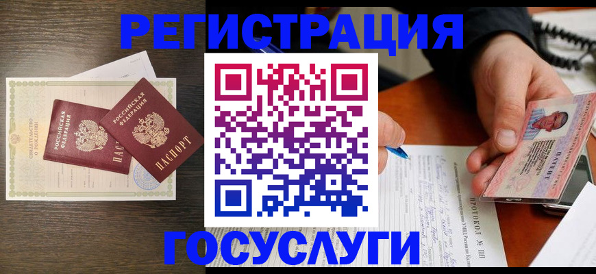 временная регистрация собственник в Арске